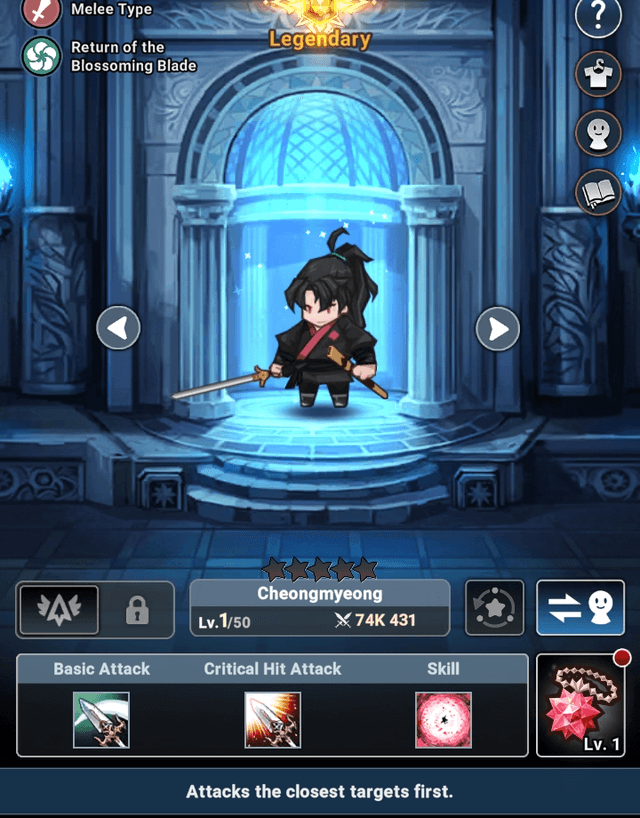 Cheongmyeong in hero interface