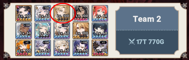 Frontman Dellons one star no awaken in Deep Nightmare team - Seven Knights Idle Adventure