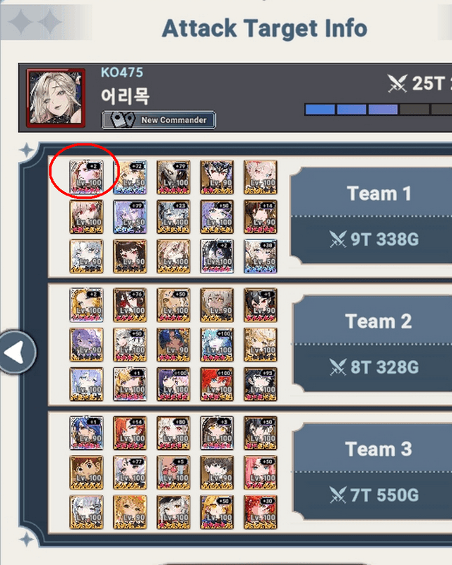 High Lord Dellons 10 stars in PvP Guild War - Seven Knights Idle Adventure