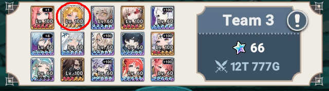 High Lord Orly in an Abyss Expedition team - Seven Knights Idle Adventure