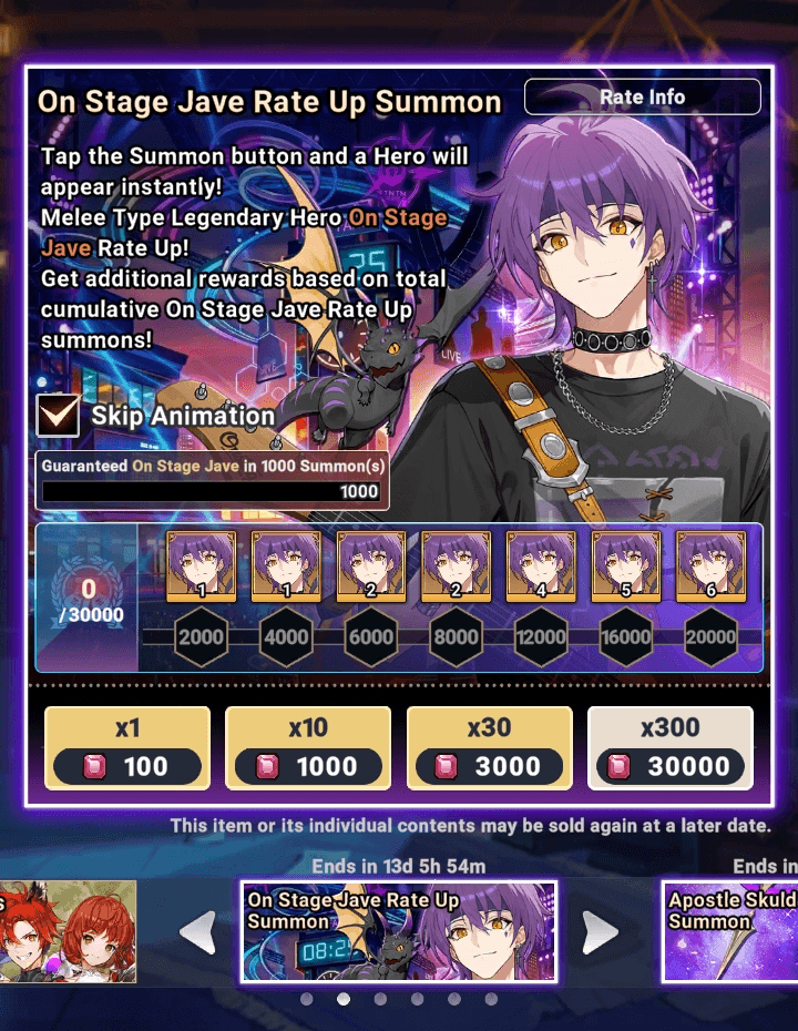 Rhythm Guitar Jave invocation banner - Seven Knights Idle Adventure
